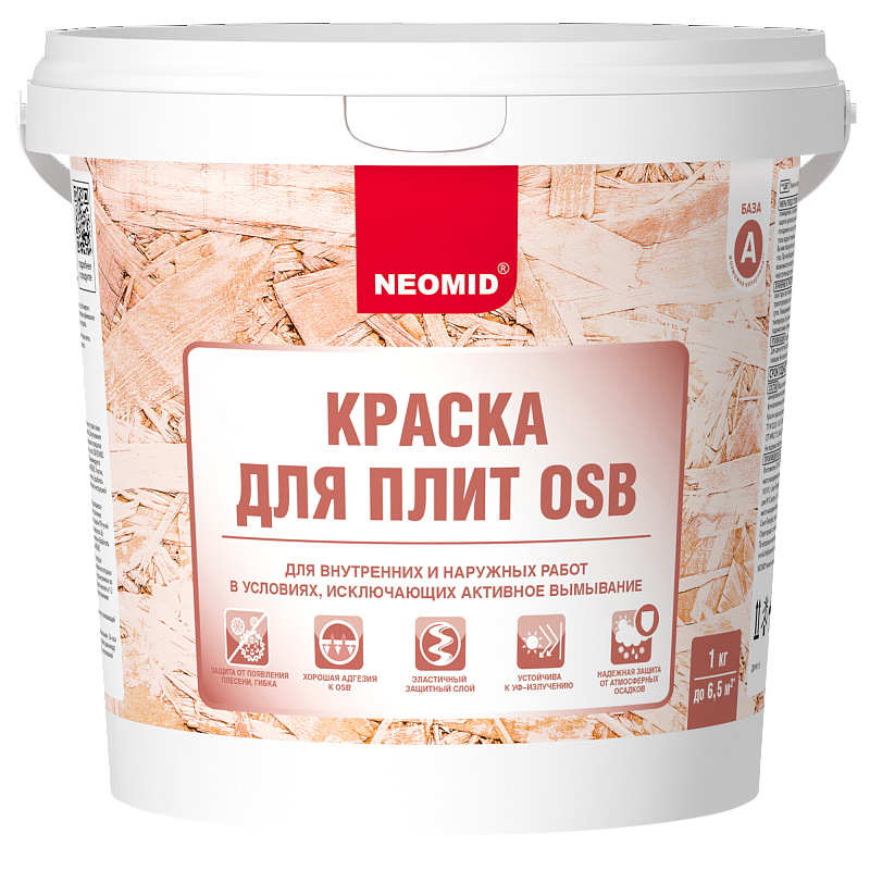 Неомид, грунт-краска фасадная для ОСБ 3 в 1 Proff (Neomid)