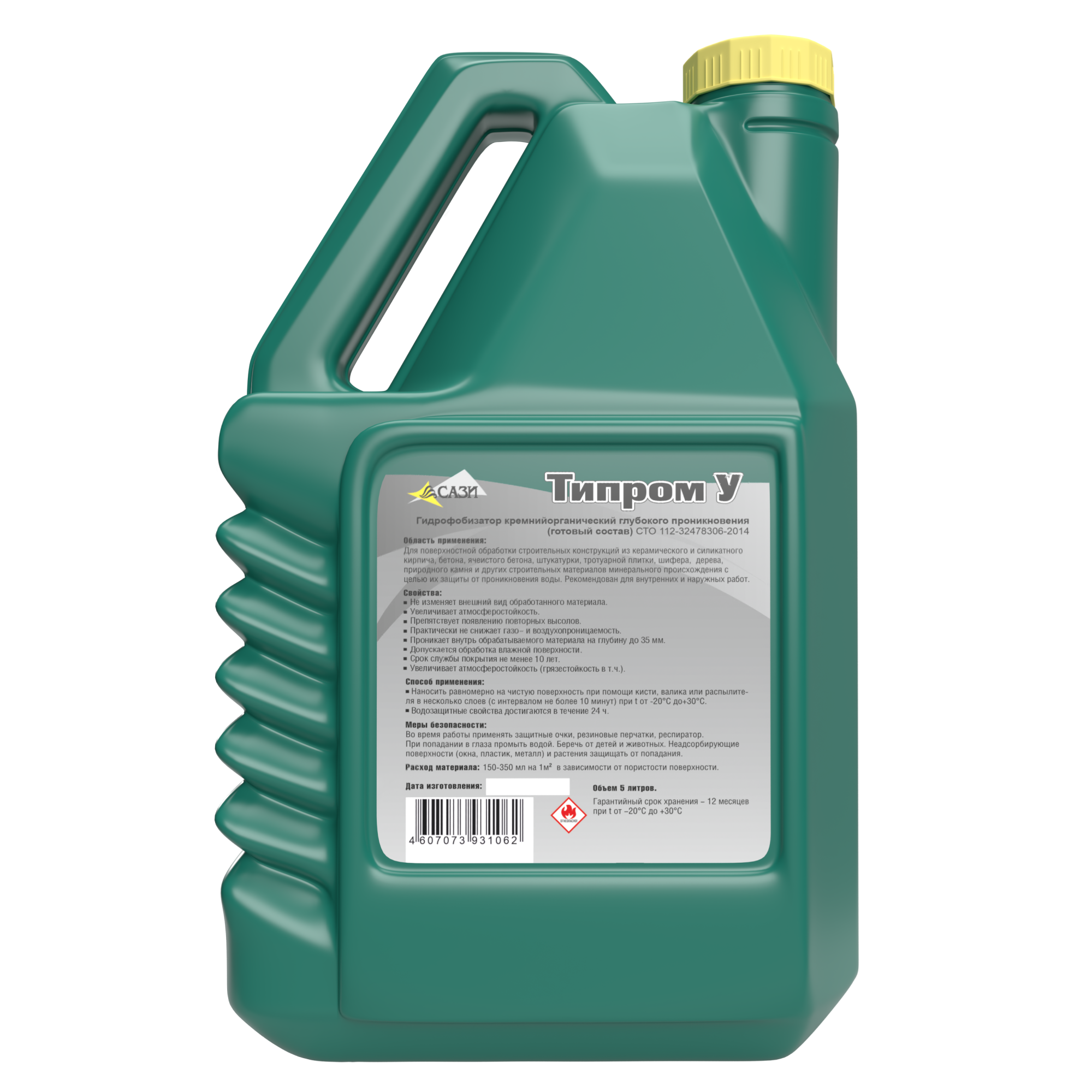 Гидрофобизатор Типром У, 5 л
