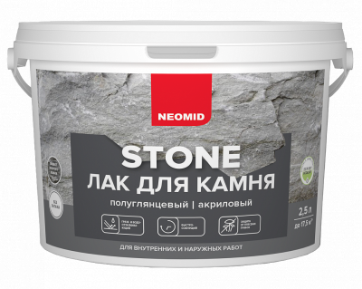 Neomid Stone, лак с эффектом мокрого камня, 2.5 л