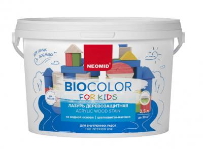 NEOMID Лазурь деревозащитная Bio Color For Kids 2,5 л