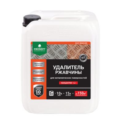 Prosept Rust Remover, удалитель ржавчины, 5 л, (концентрат 1:2)