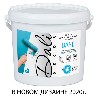 Dali Decor Base, 5 л, белая