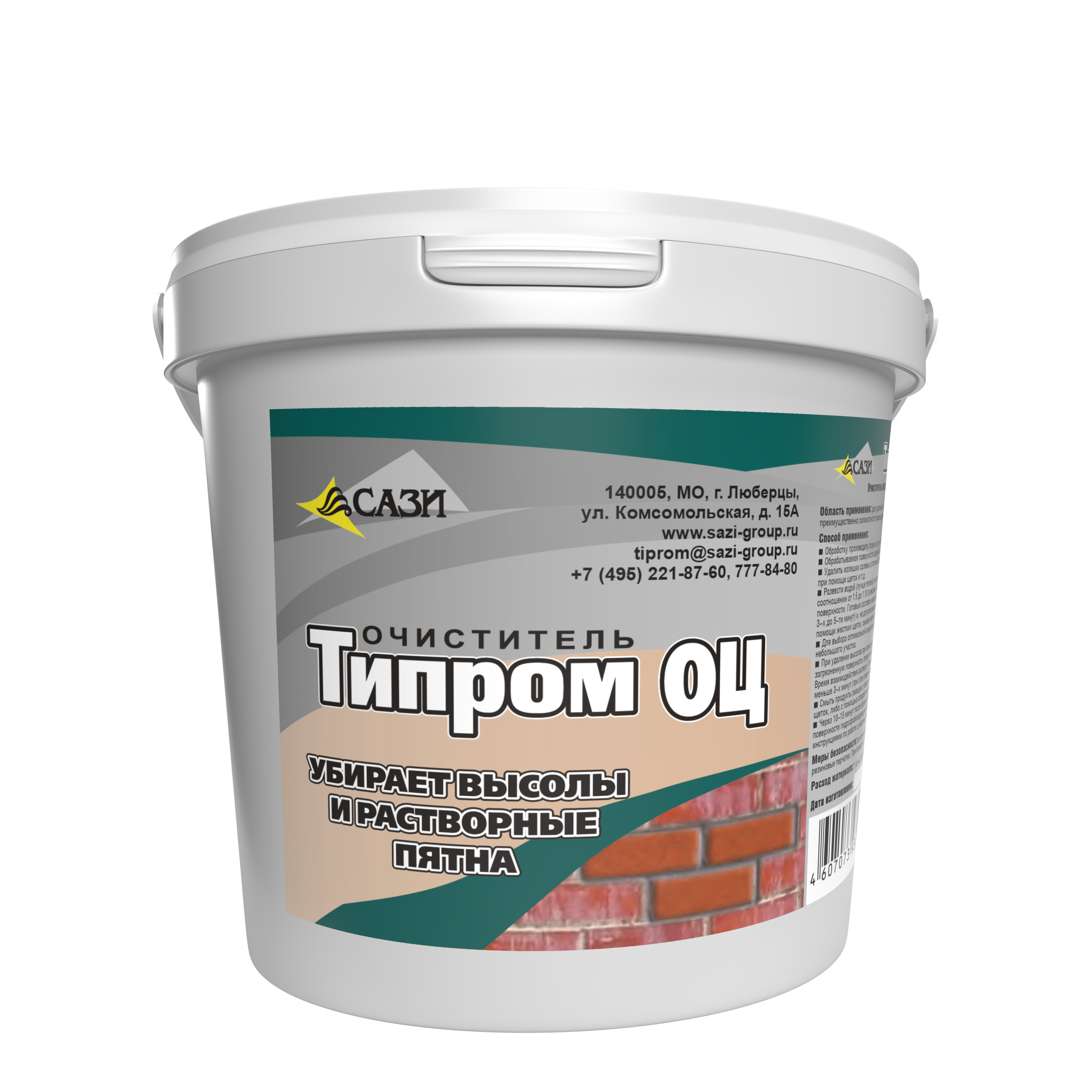 Очиститель фасадов Типром ОЦ , 1 кг