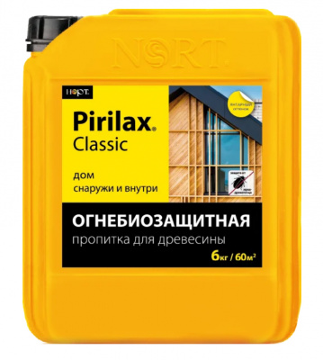  Pirilax Classic, огнебиозащитный антисептик для наружных и внутренних работ, 6 кг