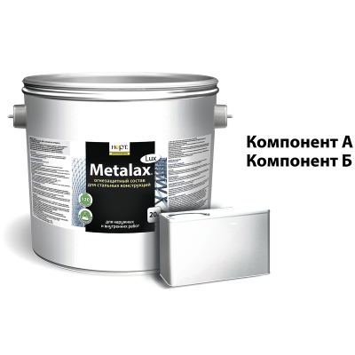 Огнезащитный состав «Metalax»-Lux (двухкомпонентный) 22 кг