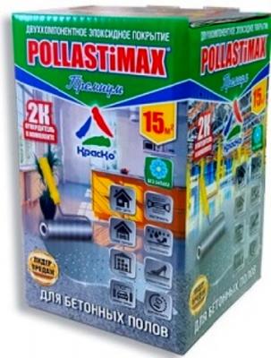 Двухкомпонентная эпоксидная грунт-пропитка – POLLASTiMAX «Упрочняющий»Двухкомпонентное эпоксидное покрытие – POLLASTiMAX «Премиум»