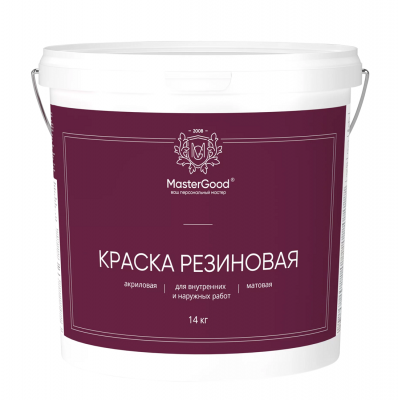Краска резиновая MasterGood