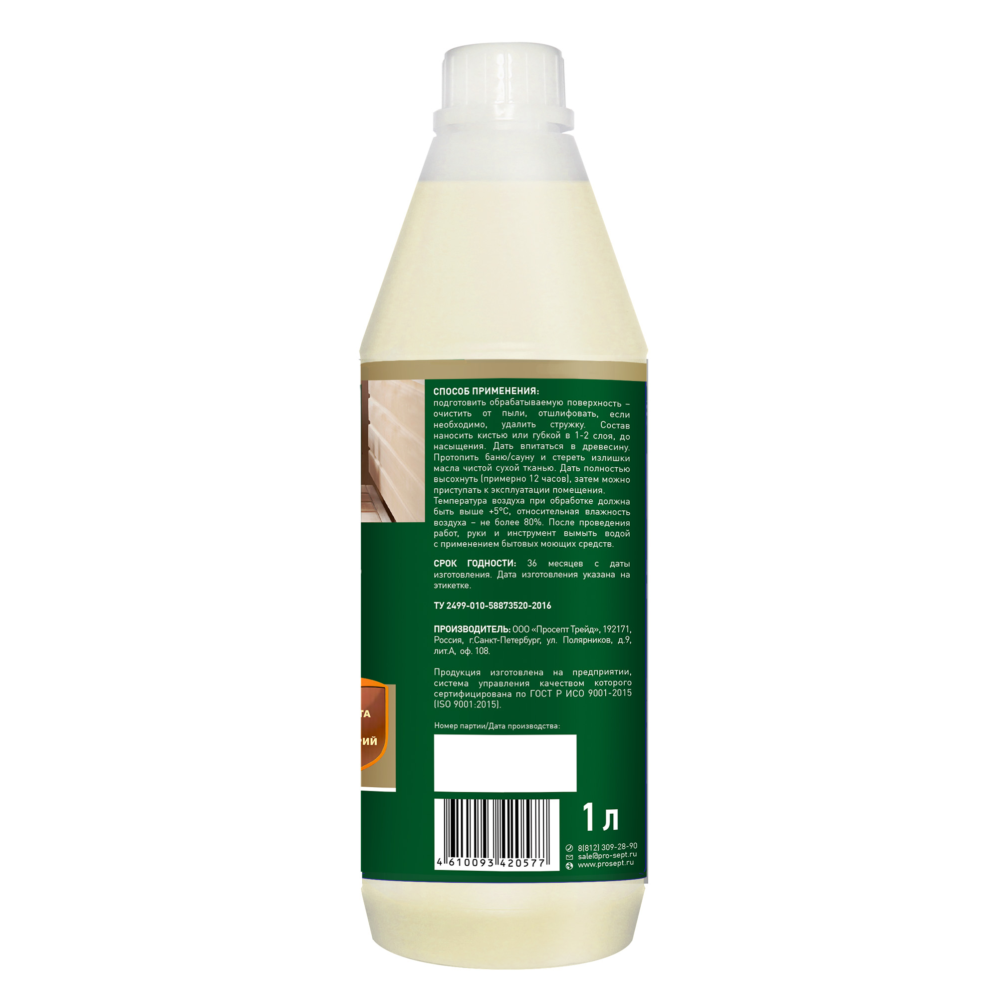 Prosept Sauna Oil, масло для защиты полков в саунах и банях