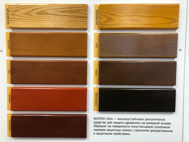 Neomid Bio Color Ultra, лессирующая защитная пропитка для дерева, 9 л