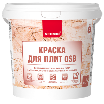  Неомид, грунт-краска фасадная для ОСБ 3 в 1 Proff (Neomid), 1 кг, база С (под колеровку)